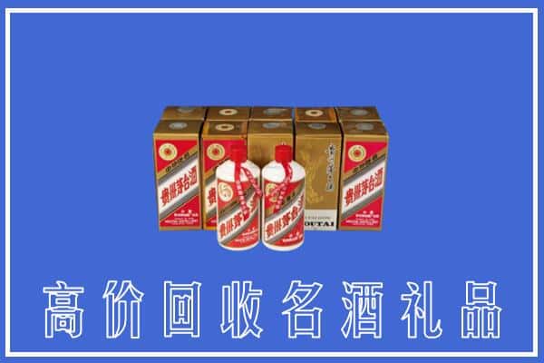 收购资讯:安康紫阳县回收茅台酒多少钱